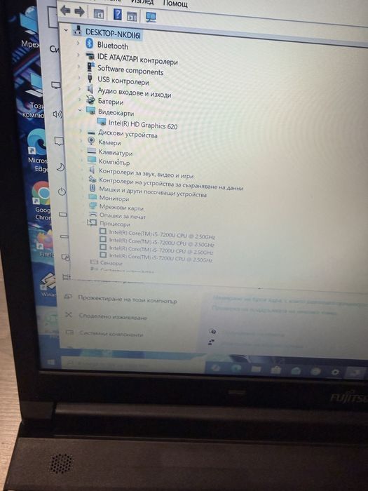 Fujitsu E557-i5 7200u/8гб/250гб ссд