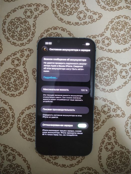 Айфон 13/128 телефон