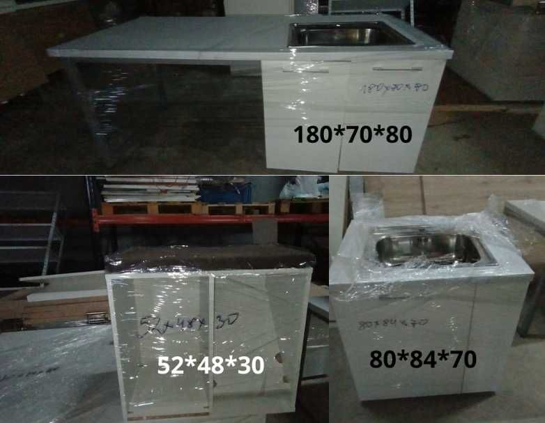 Аптечно обзавеждане - шкафове, плотове и мивки | Като ново