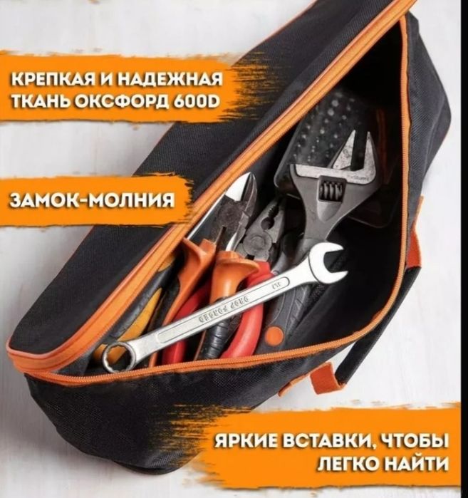 Футляр от пульсометра,сумка