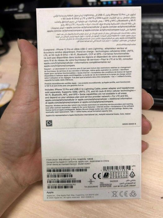 Apple iPhone 12 Pro Боралдай (790903)