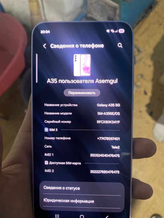 Продам Samsung A35