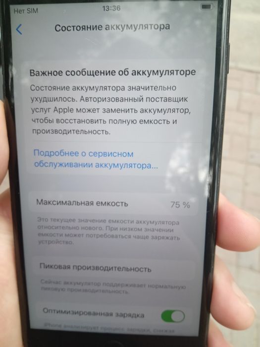 iPhone 7 Plus  128GB