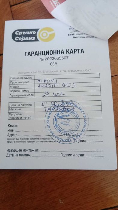 Смарт Часовник Xiaomi Amazfit GTS 3 G