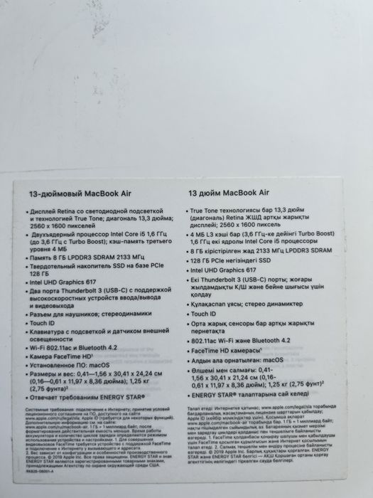Мacbook air 13, 2020 года