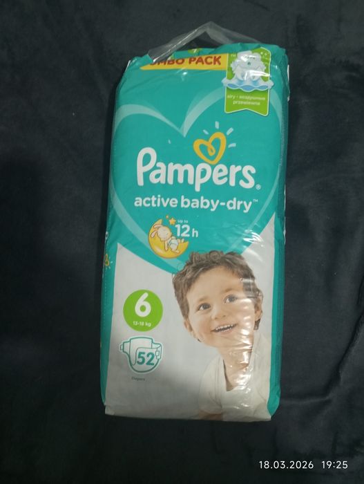 Памперсы детские 4.500