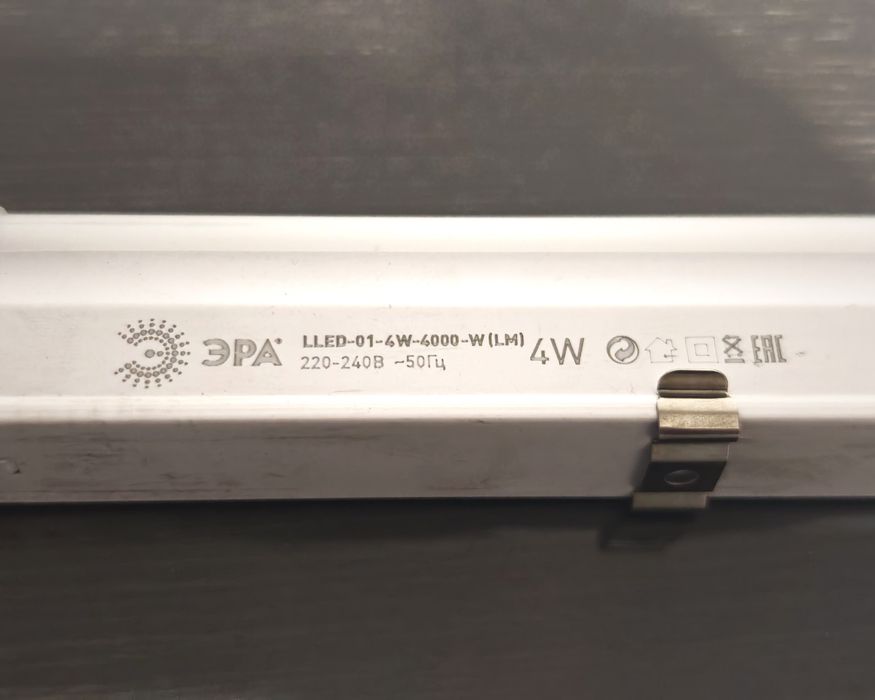 Led лампы, 32 см, с креплениями