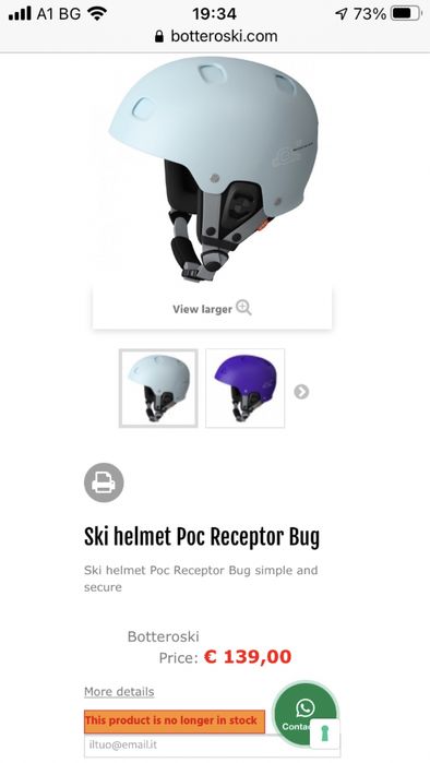 POC POC Receptor Bug Скиорска каска Зелена