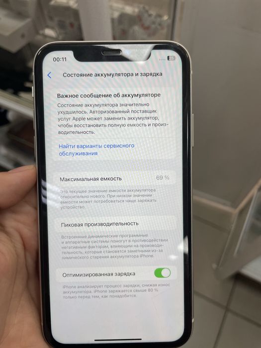 iPhone 11 с гарантией