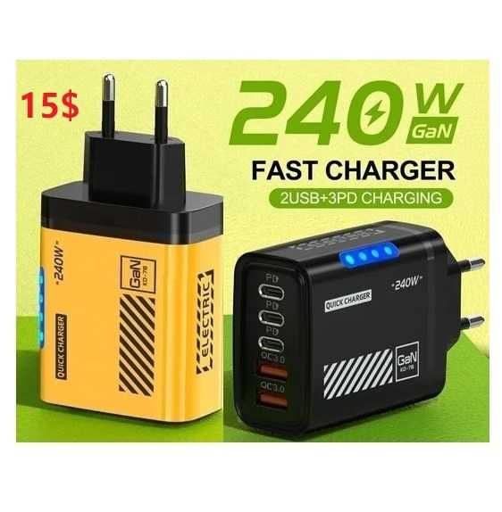 Супербыстрая зарядка мощностью 67Вт - 240Вт.