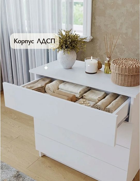 Комод для спальни