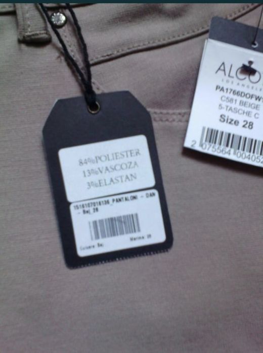 Дамски ластичен панталон