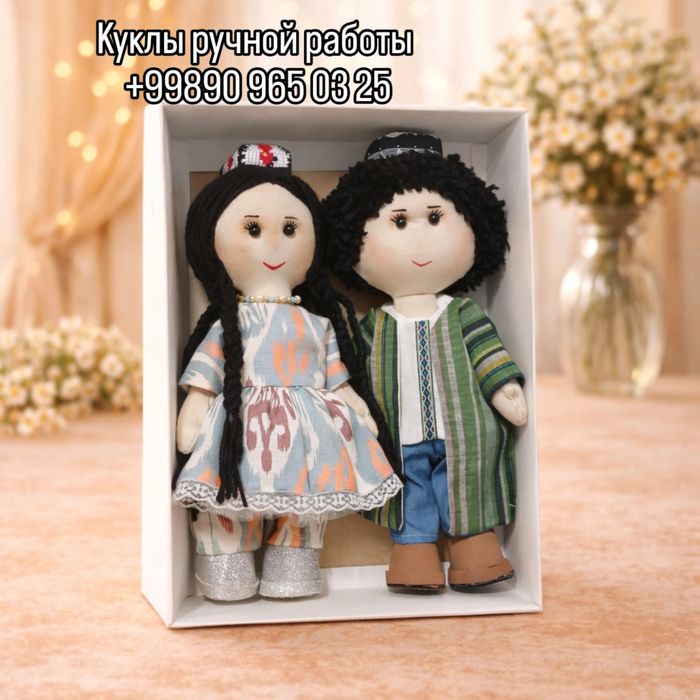 Кукла ручной работы/ национальные
