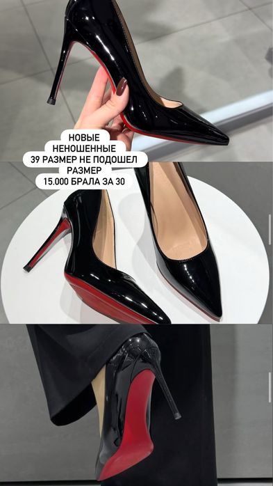 Туфли праздничные, есть новые есть б/у