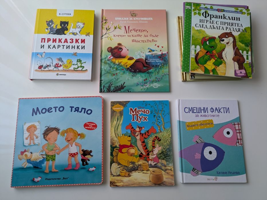 Детски книжки в добро състояние