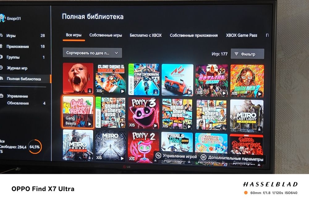 Xbox series x в идеале