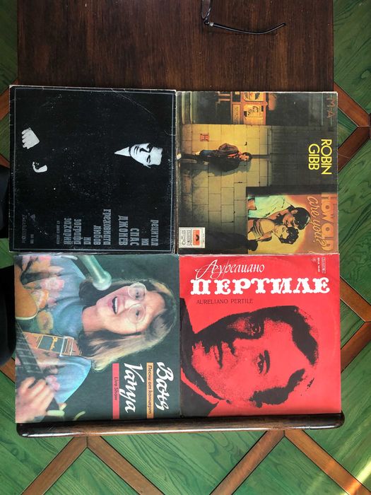 Грамофонни плочи от колекция