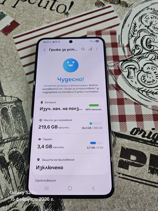 Samsung S22 5G 256GB