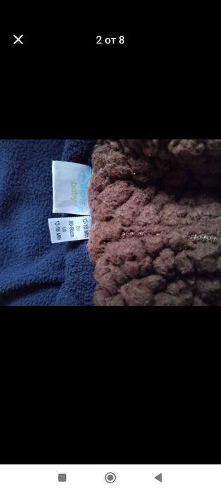 Детски якета носени един сезон