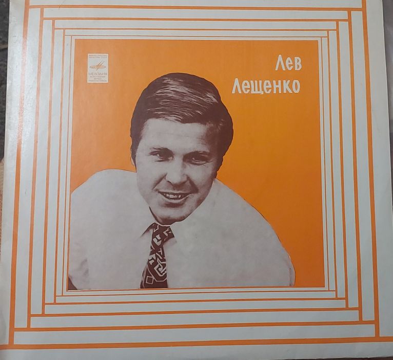 Пластинки виниловые и много других