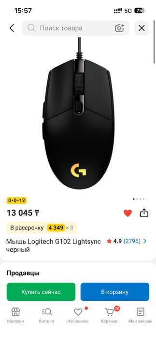 Игровой компьютер