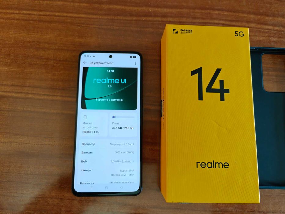 Realme 14  8GB RAM/256GB ROM