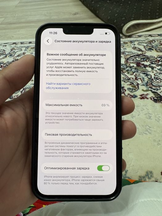 Iphone 13 100мың тг