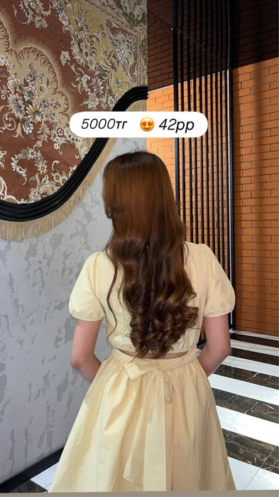 Разгрузка гардероба, Астана