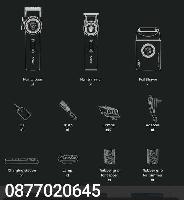 Професионален комплект за подстригване 3 in 1 VGR-001 PRO,V-977, V-377