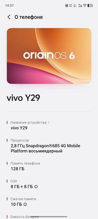 Vivo Y29 karobka dokumentli