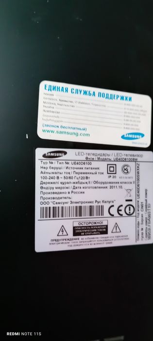 Продам телевизор 102 дианональ