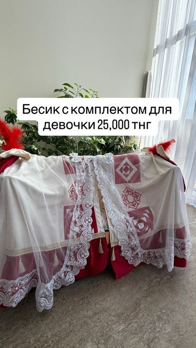 Распродажа корзинок на праздник