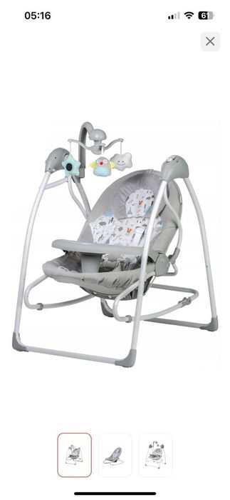 Продается электрокачель шезлонг для детей