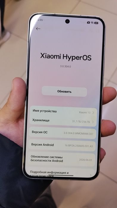 Xiaomi 13 Global