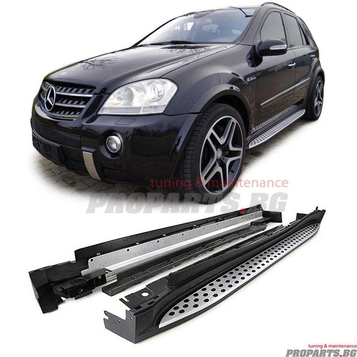 Алуминиеви степенки за Mercedes-Benz ML W164 05-11