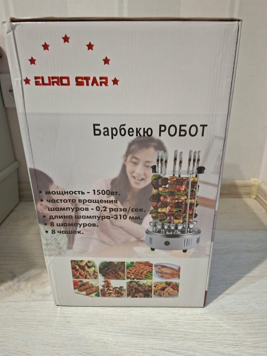 Барбекю робот, для шашлыка