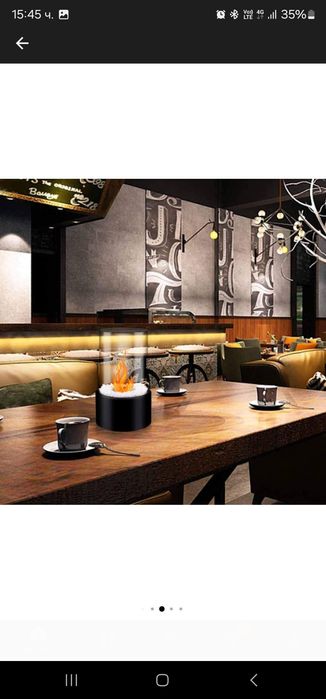 Преносима камина