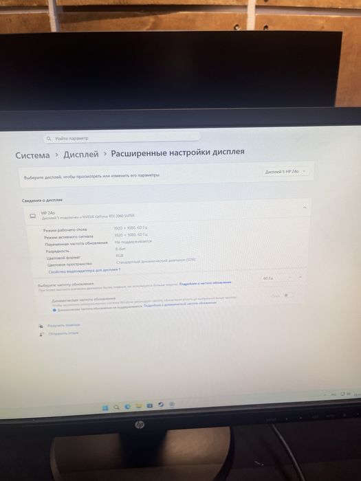 Монитор для видеонаблюдения 20  дюйма