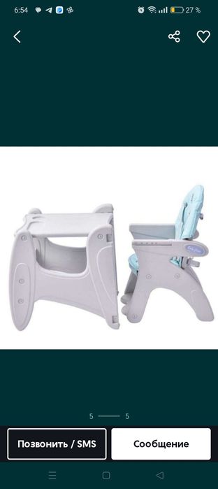 Детский стульчик для кормления, три в одном