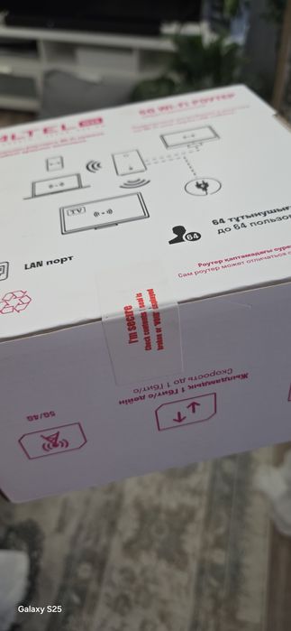 Маршрутизатор 5G Wi-Fi ALTEL.