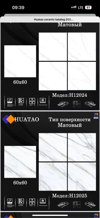 Kafel 45000 boshlab optom narxlarda