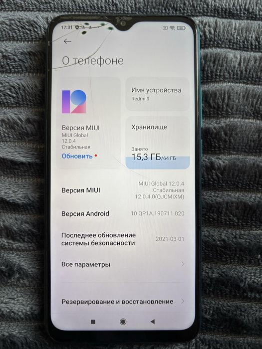 продам redmi note 9