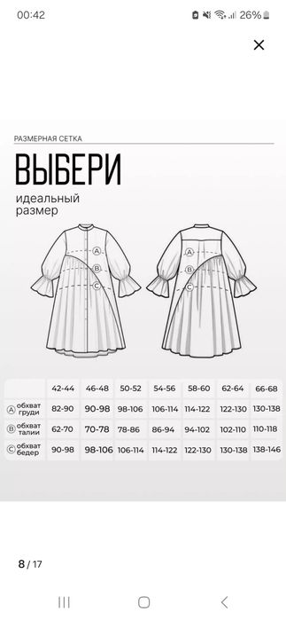 Продам красивое платье