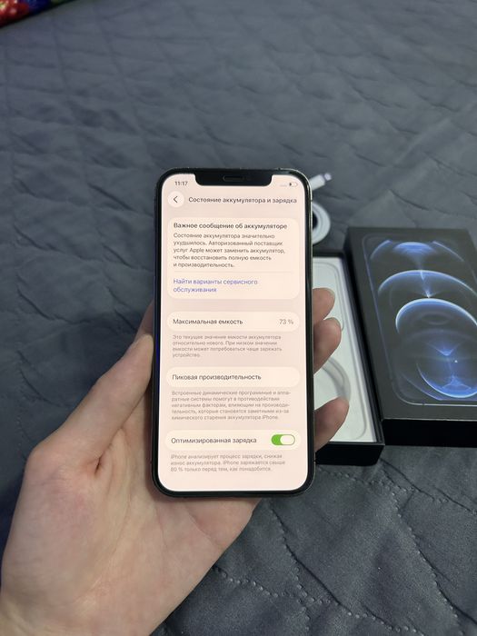 Продам Айфон 12 Pro 256gb 73%