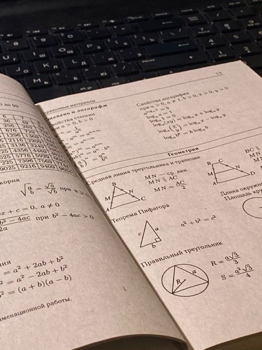 Репетитор для 1-5 классов (Караганда)