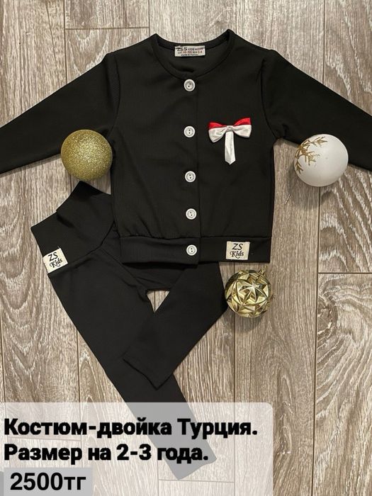 Продам НОВУЮ детскую одежду