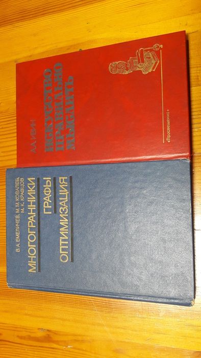 Научные и научно-популярные книги