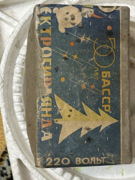 Гирлянда электрическая СССР