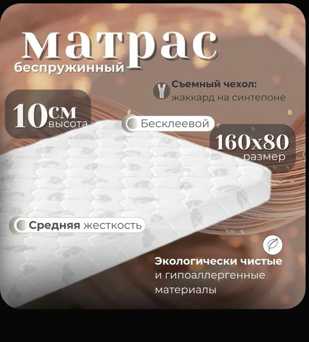 Продам детскую кроватку