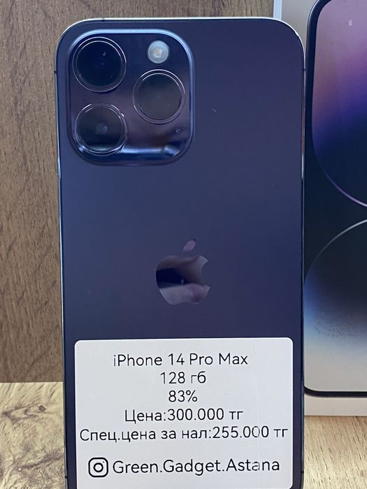 Iphone 14 Pro Max 128 Gb 83%